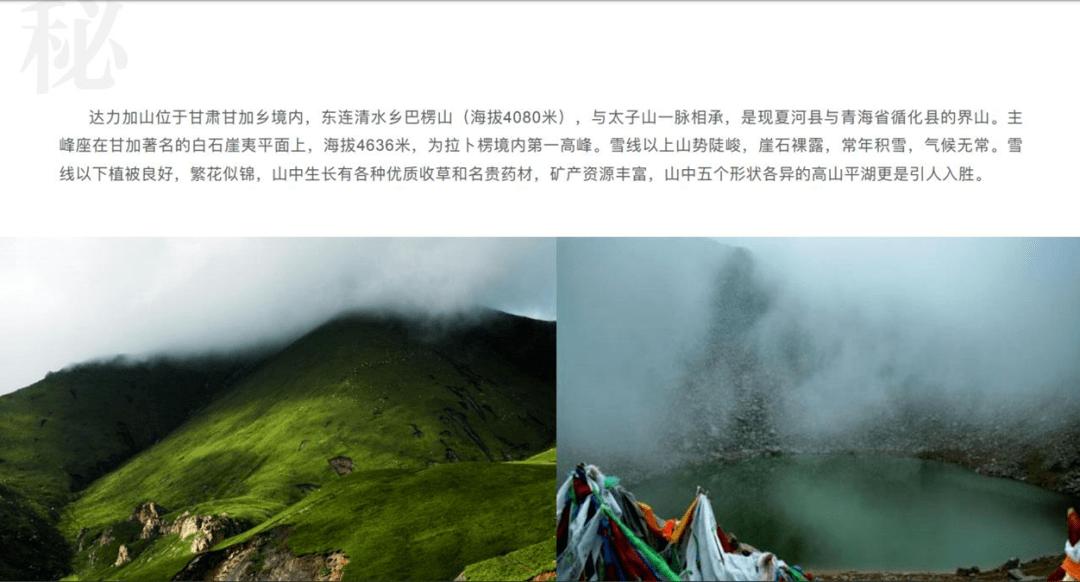 连续2天“地天板”！华建集团7天6板，股价大涨近60%