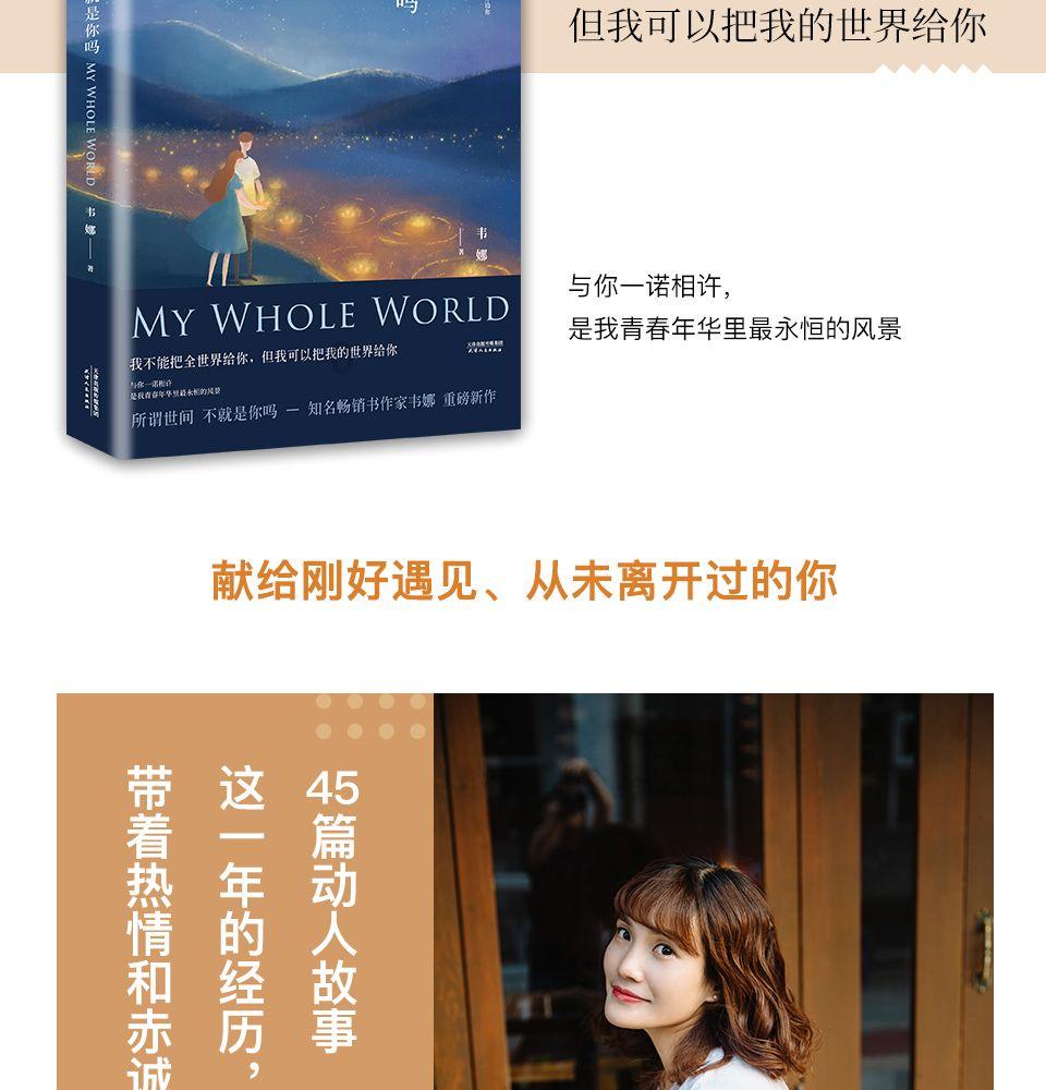 国学经典《大学》讲了些什么？