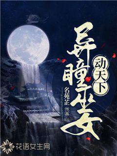 巧虎足球传送门
