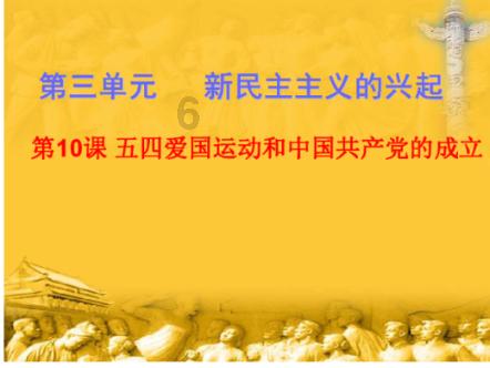 森迪公主夏日度假